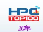 2021中国高性能计算机性能TOP100排行榜有哪些看点