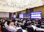 EISS-2021企业信息安全峰会之北京站 5月14日成功举办