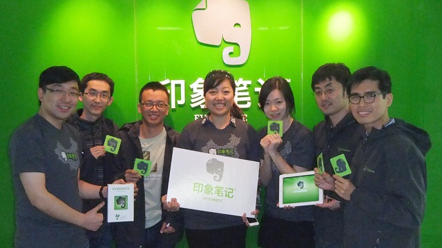 印象笔记_office