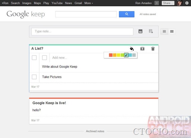 google keep1