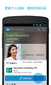 linkedin android